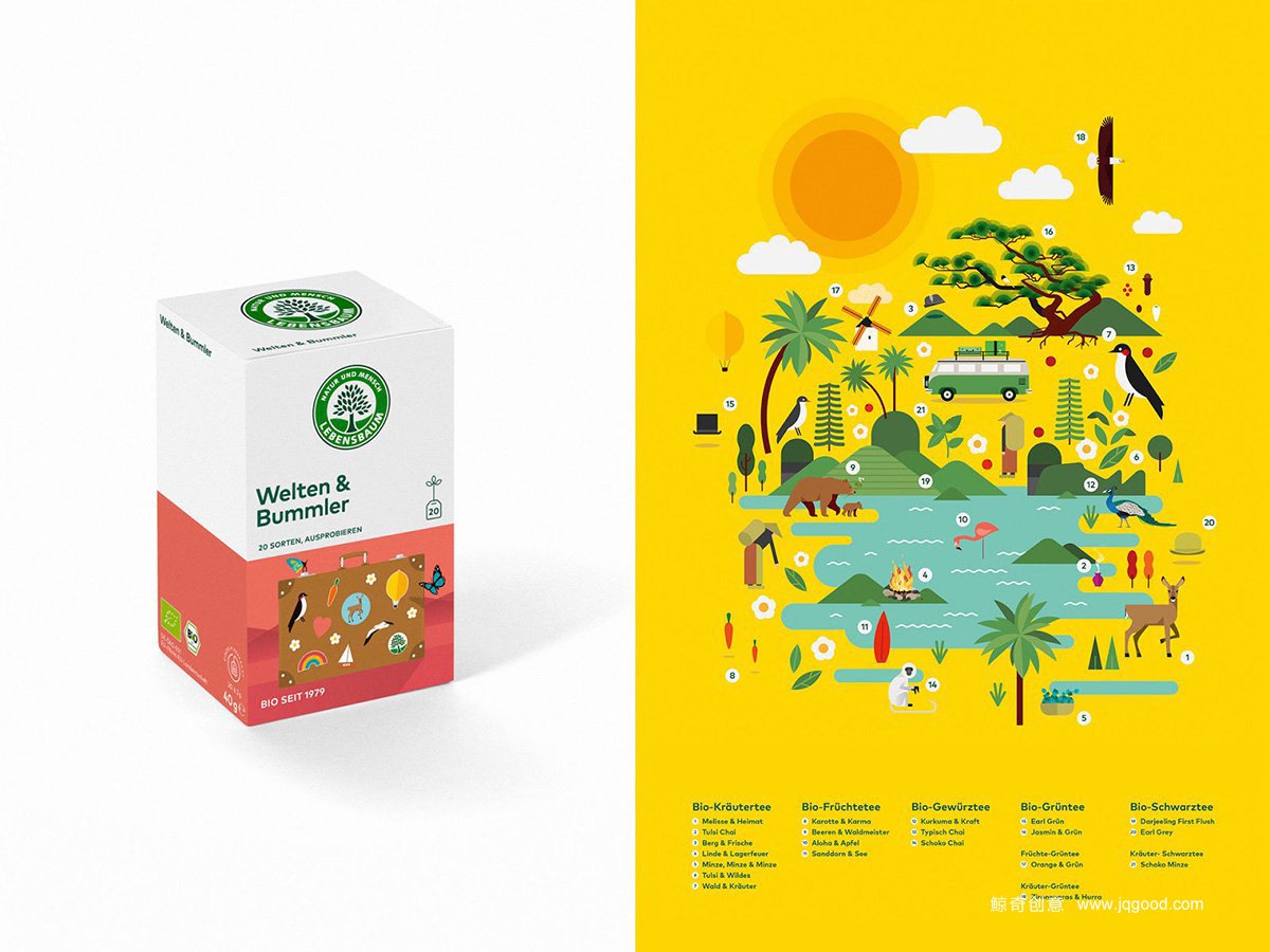 茶葉品牌設(shè)計(jì)